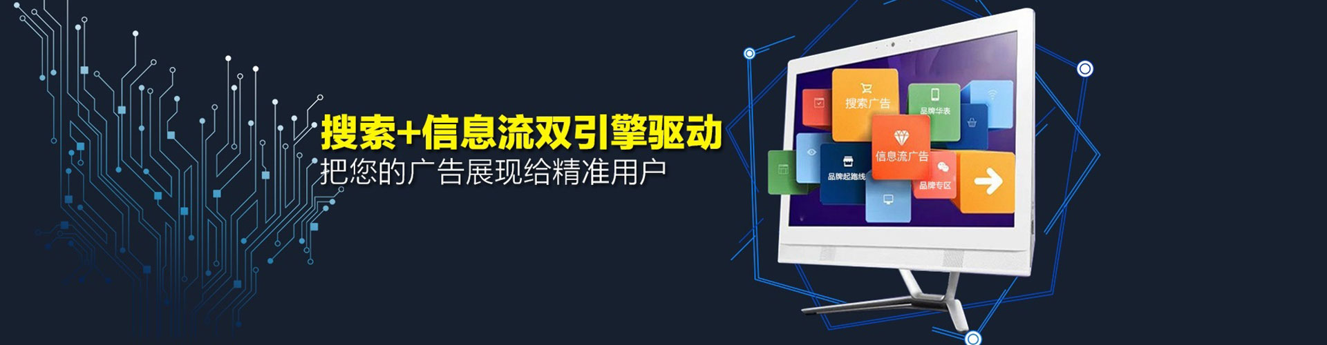 离石百度运营推广