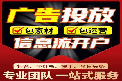 SEM外包助力电商营销案例研究