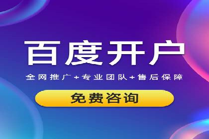 信息流广告公司案例分析：电商行业广告营销案例